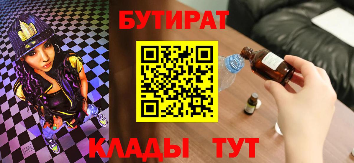 Кокаин  Вход с VPN  Чапаевск  ГАШИШ  Каннабис  Мефедрон кристаллы 