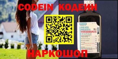 ALPHA PVP Кандалакша