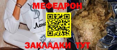 соль курить ск Канаш