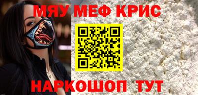 соль курить ск Канаш