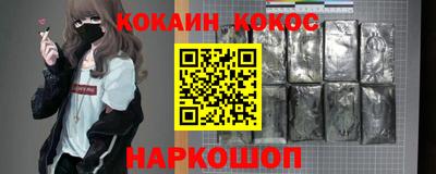 ALPHA PVP Кандалакша