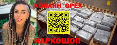 соль курить ск Канаш