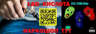 соль курить ск Канаш