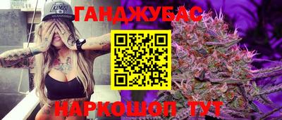 соль курить ск Канаш