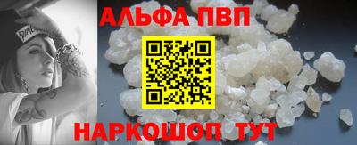 соль ск Камышлов