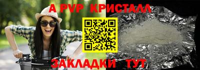 соль курить ск Канаш