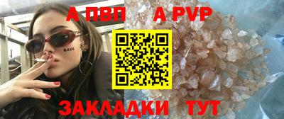 соль курить ск Канаш