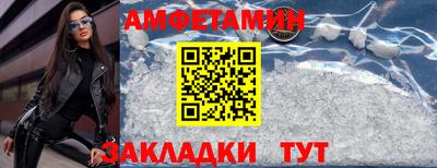 ALPHA PVP Кандалакша