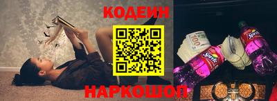 соль ск Камышлов