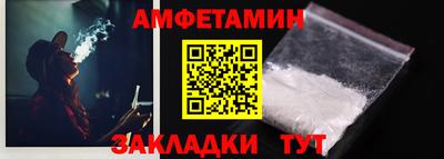 соль ск Камышлов