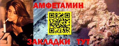 соль курить ск Канаш