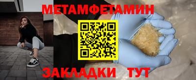 ALPHA PVP Кандалакша