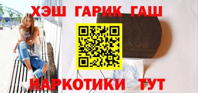 ALPHA PVP Кандалакша