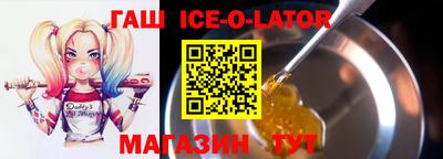 ALPHA PVP Кандалакша