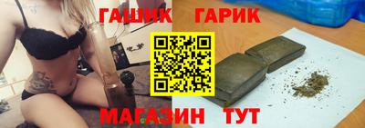 соль курить ск Канаш