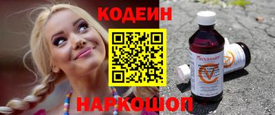 ALPHA PVP Кандалакша