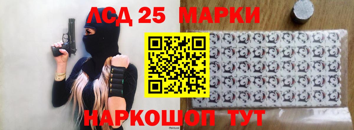 Лсд 25 экстази ecstasy  Лсд 25 экстази ecstasy  Вход с VPN  LSD-25 экстази  Чапаевск 