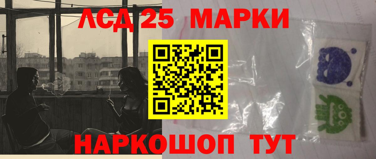 Лсд 25 экстази ecstasy Чапаевск