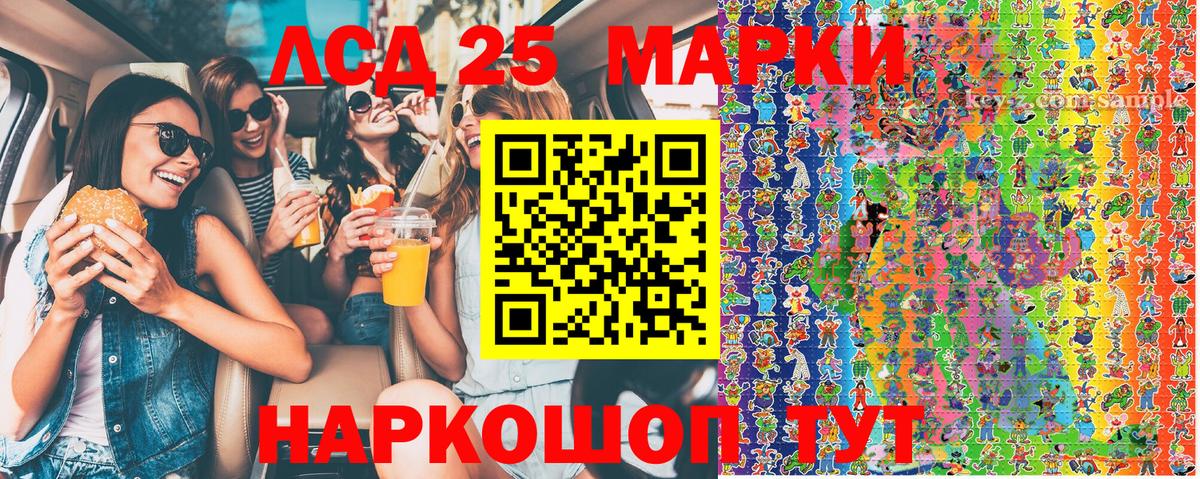 Наркотические марки 1,8мг  Вход с VPN  Чапаевск 
