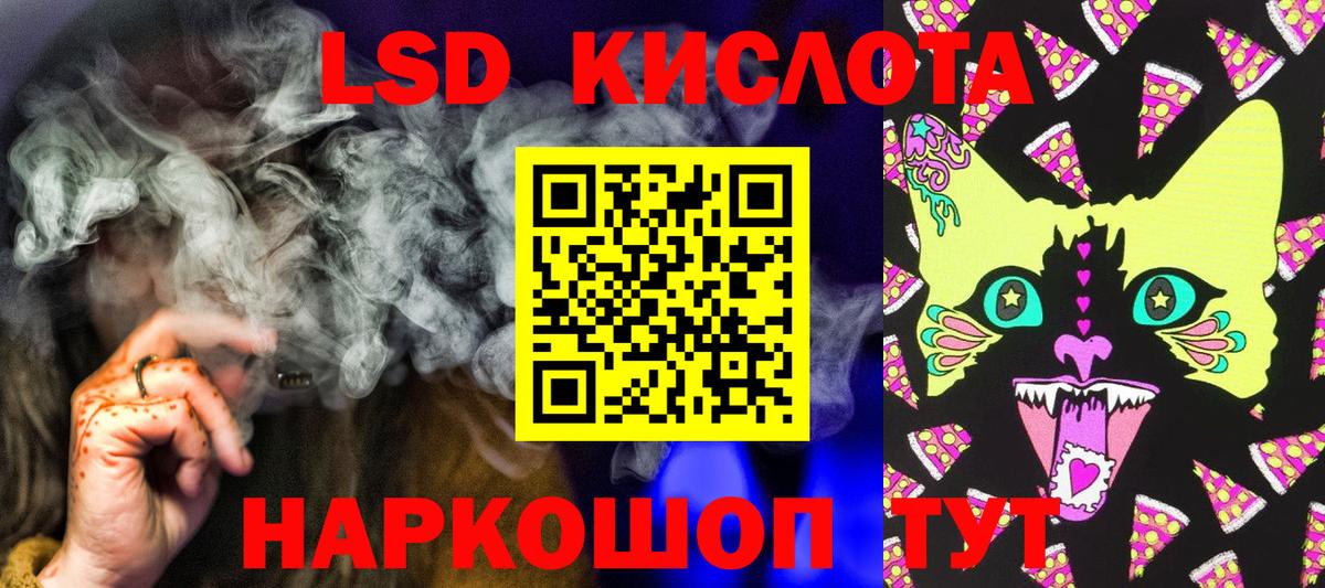 Наркотические марки 1,8мг Чапаевск