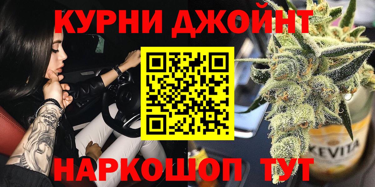 МАРИХУАНА ГИДРОПОН  Бошки марихуана VHQ  Чапаевск  Вход с VPN 